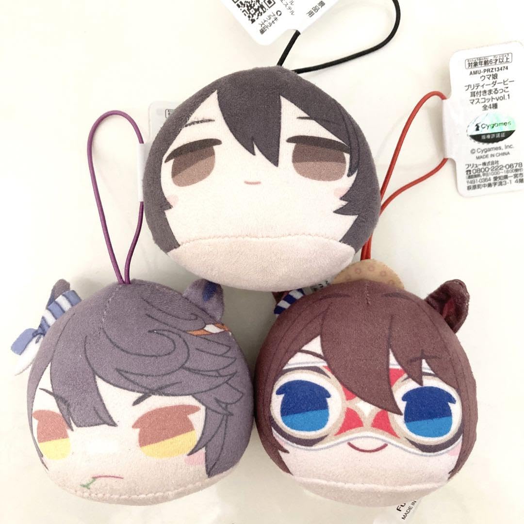 Amazon.co.jp: ウマ娘 ぬいぐるみキーホルダー 3つセット : おもちゃ