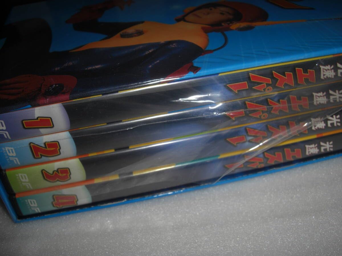 Amazon.co.jp: 甦るヒーローライブラリー第3集 光速エスパー DVD-BOX