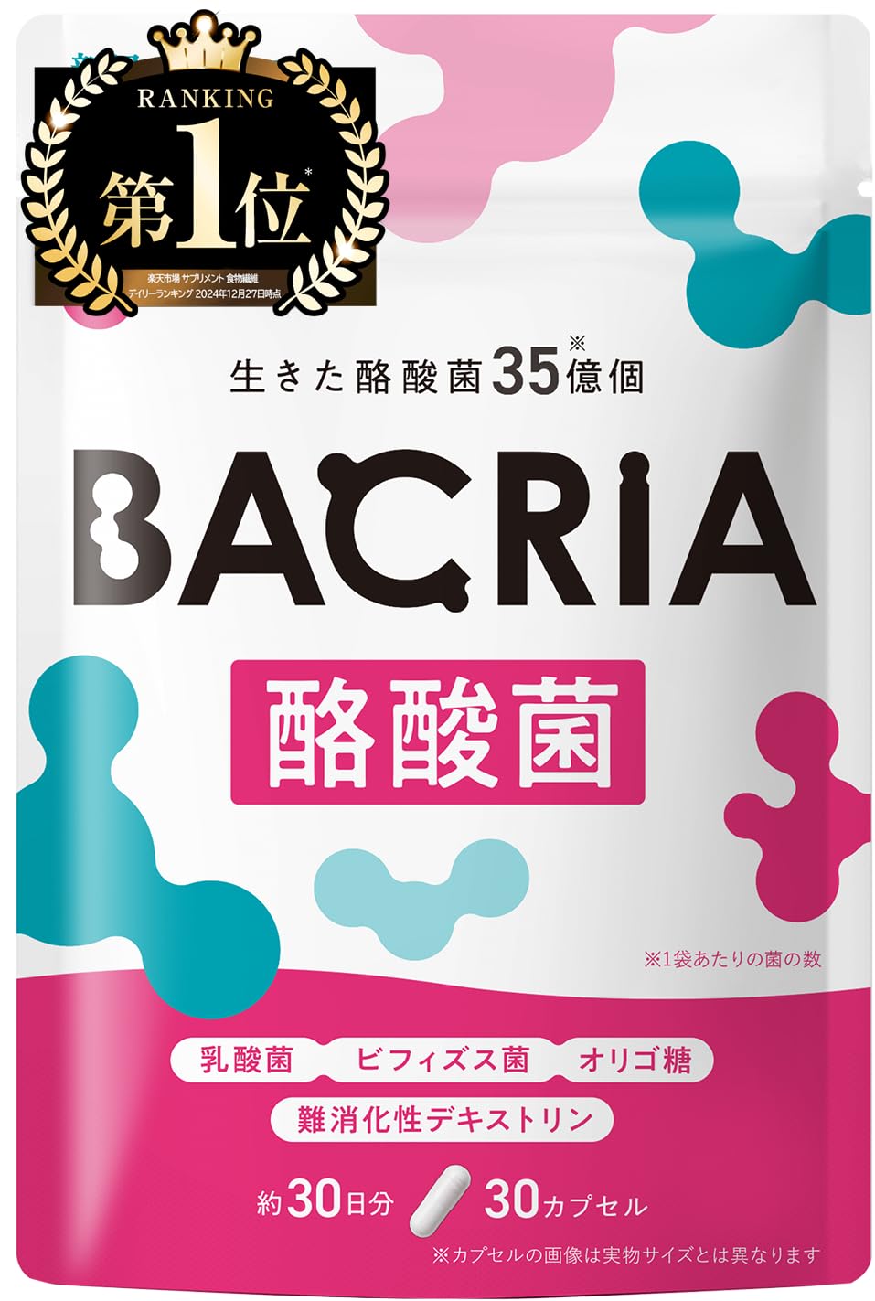 Amazon | 【医師監修】 BACRIA酪酸菌 生きた酪酸菌35億個 耐酸性