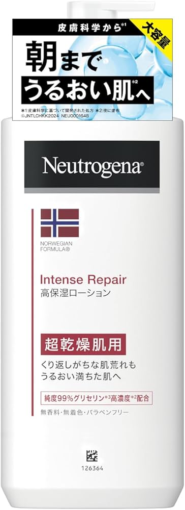 Amazon.co.jp: Neutrogena(ニュートロジーナ) ノルウェーフォーミュラ