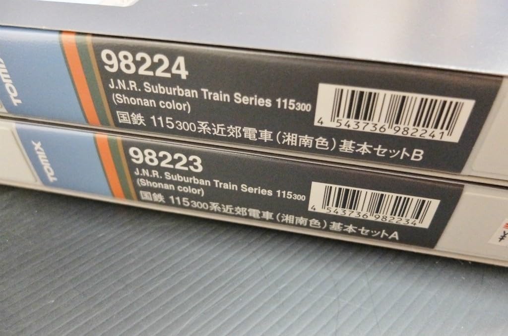 Amazon.co.jp: TOMIX 98223 国鉄 115 300系近電車 湘南色 基本セットA