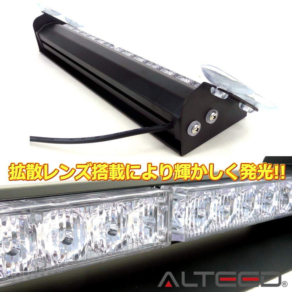 Amazon | ALTEED(アルティード) LEDライトバー 赤色青色発光 12LED