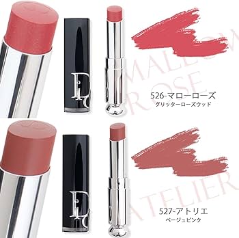 Amazon | ディオール リップ Dior アディクト リップスティック コスメ