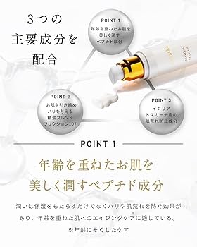 Amazon | 【ブランド公式】 レカルカ Lekarka 公式 03 EX CREAM EX