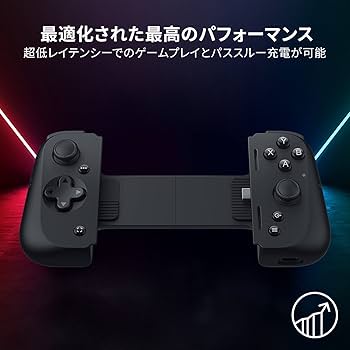 Amazon.co.jp: Razer レイザー Kishi V2 for Android モバイル