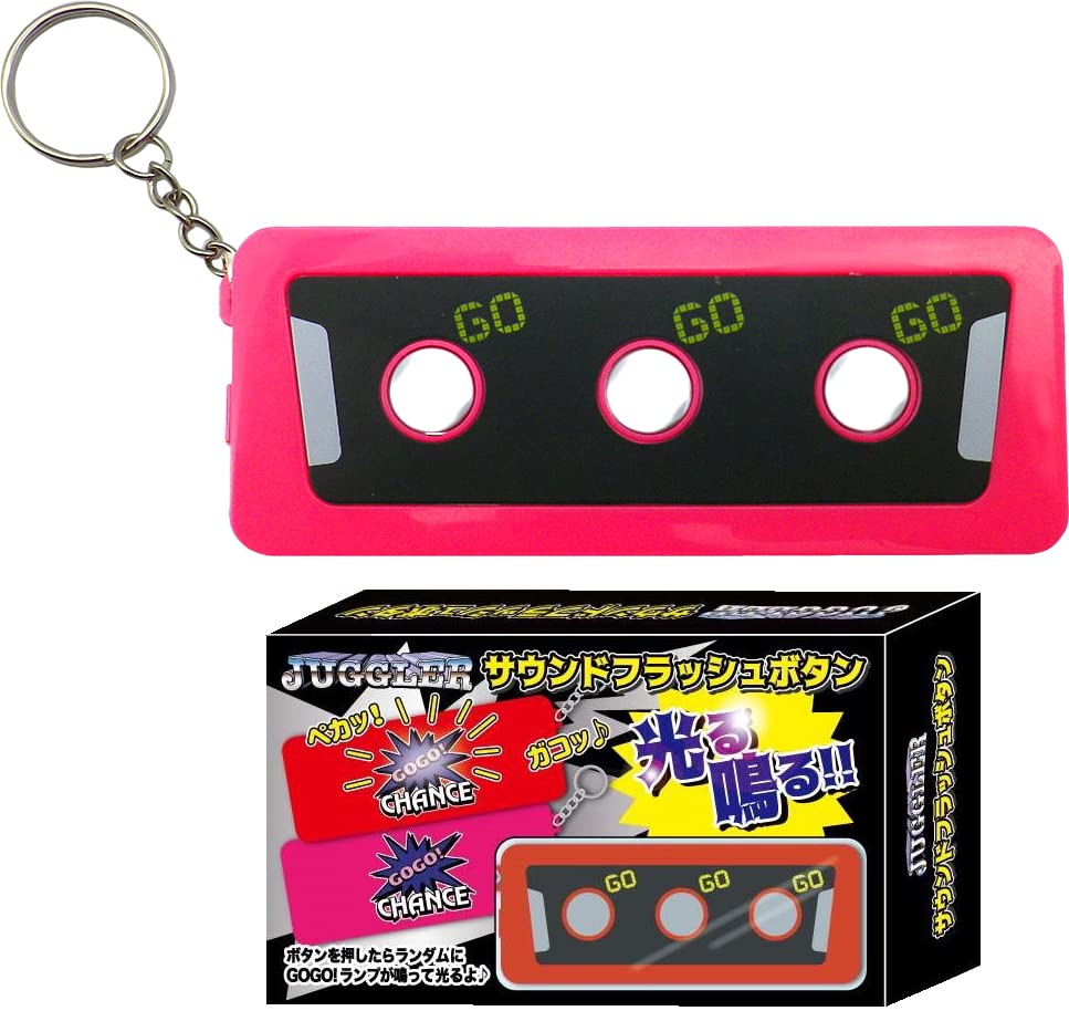 Amazon | ジャグラー 光る 音が鳴る GOGO ランプ サウンドフラッシュ
