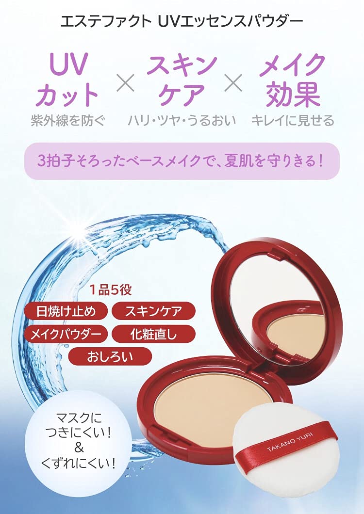 Amazon | たかの友梨 エステファクト UVエッセンスパウダー レフィル付