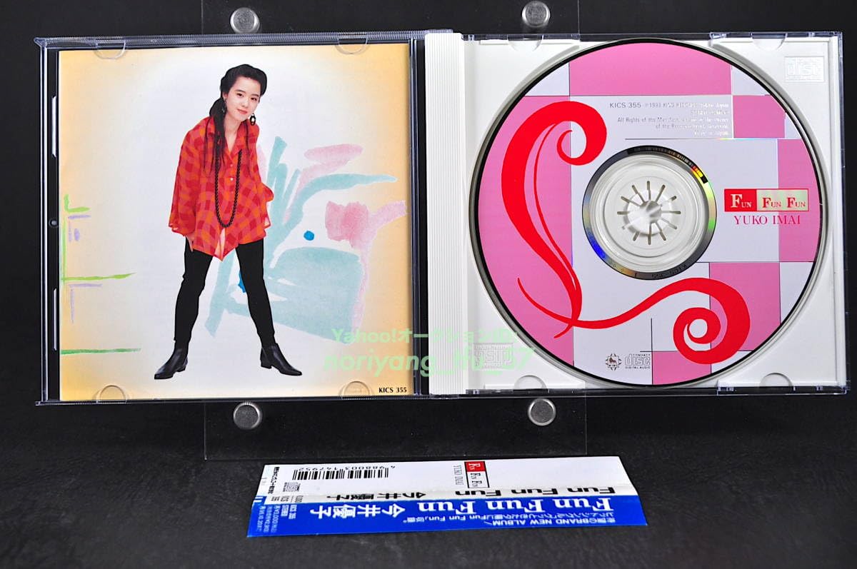 Amazon.co.jp: 希少 帯付 初版盤 今井優子 FUN FUN FUN/ファンファン