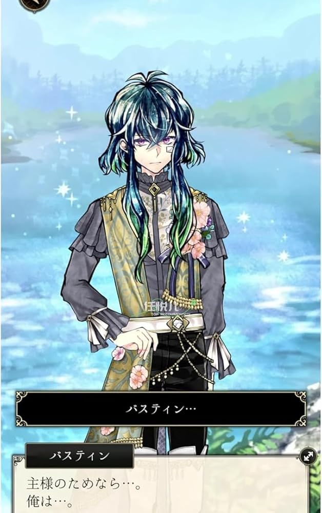 Amazon.co.jp: 【GK】悪魔執事と黒い猫 バスティン・ケリー コスプレ