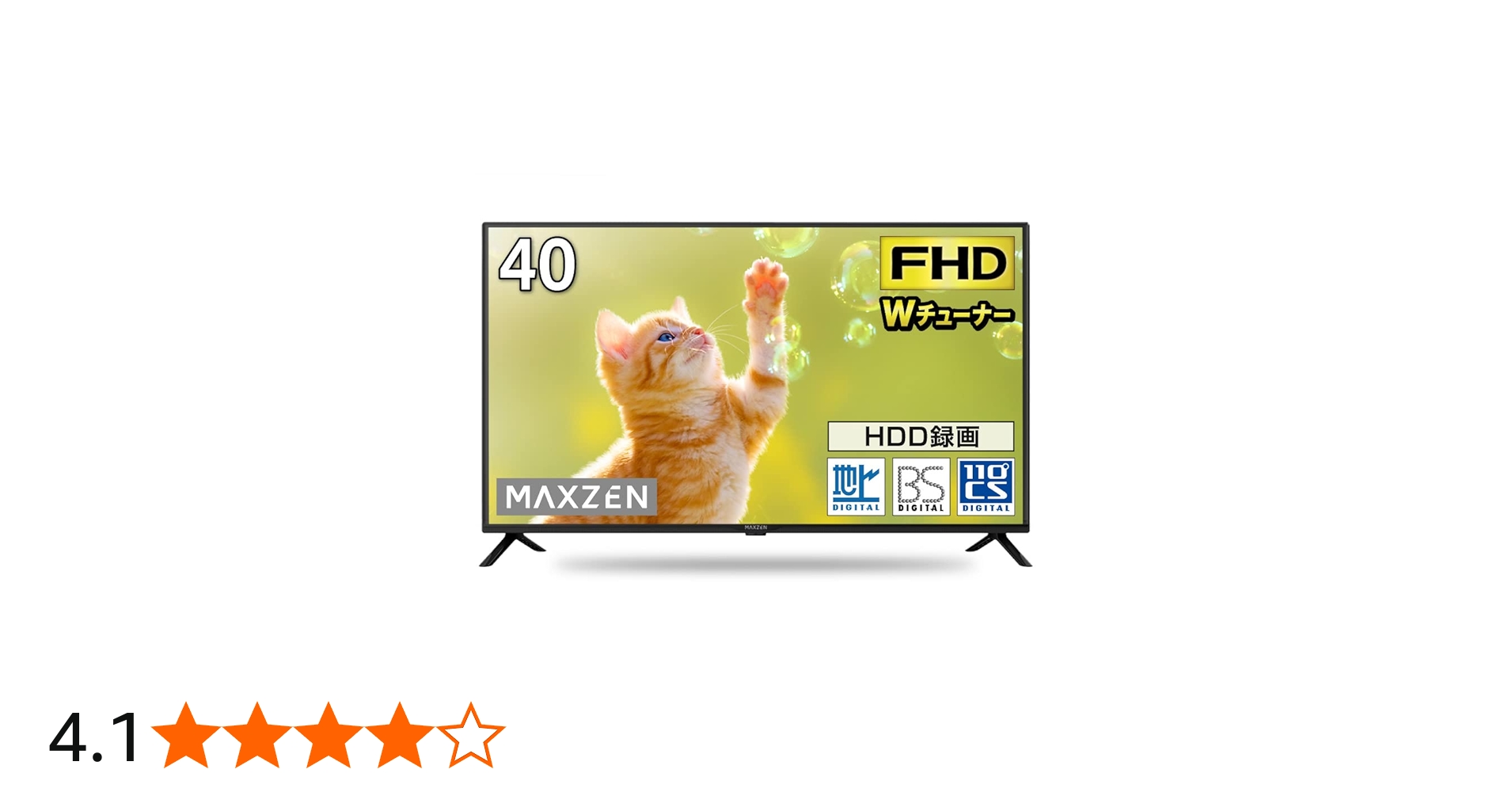 MAXZEN 液晶テレビ 40型 録画機能付き 極美品✨映り超綺麗 Amazon