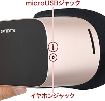 Amazon.co.jp: SKYWORTH-4D S801 : Electronics