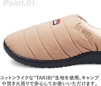 Amazon.co.jp: [NANGA] ユニセックス ナンガ×スブ タキビウィンター