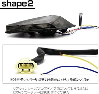 Amazon | CB1300SF CB400SF 対応 VTEC NC39 SC54 NC42 LED スモーク