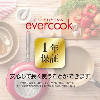 Amazon.co.jp: エバークック フライパンセット 8点セット 【ミニ