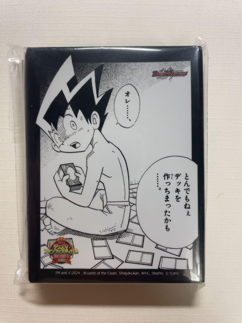 Amazon.co.jp: とんでもねぇデッキ スリーブ : 文房具・オフィス用品