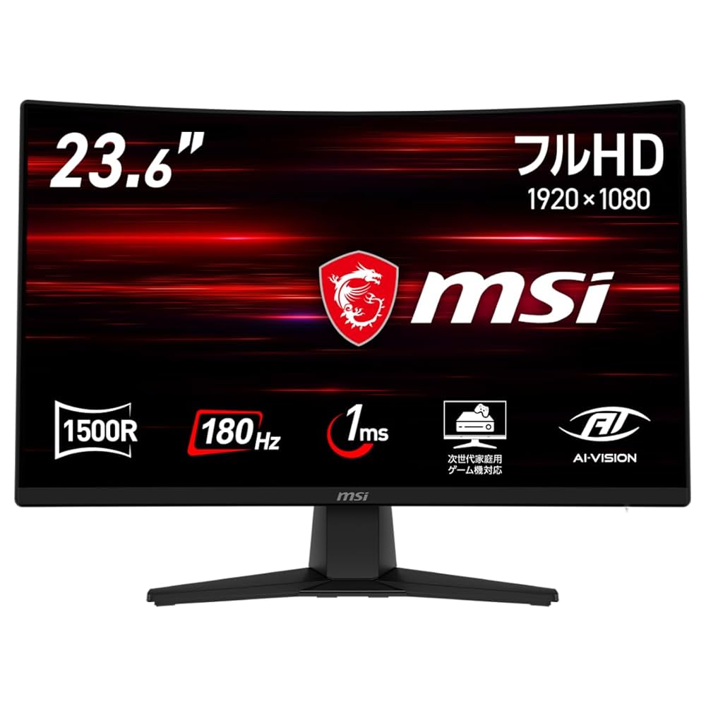 MSI 180Hz対応 23.8インチ ゲーミングモニター MSI 180Hz対応 23.8