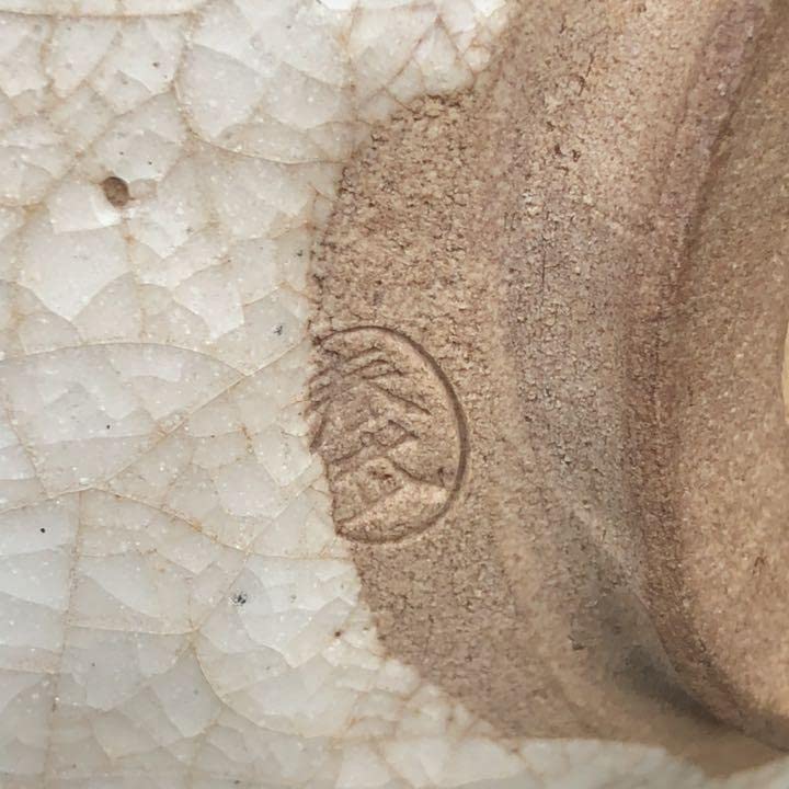 Amazon.co.jp: 美しい古美術??蔵から枝振りの見事な松が描かれた抹茶