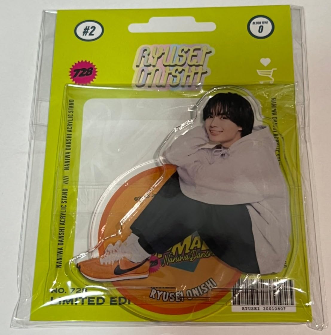 Amazon.co.jp: なにわ男子 大西流星 アクリルスタンド LIVE TOUR 2023