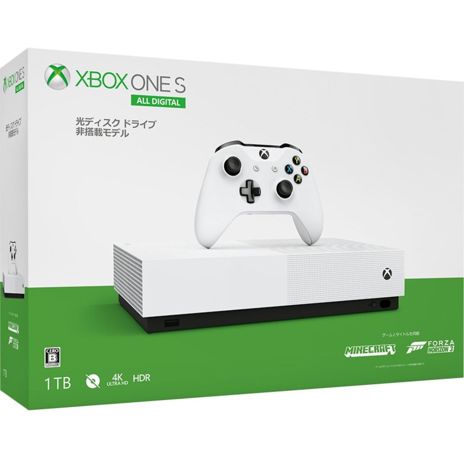 Amazon.co.jp: Xbox One S 1 TB All Digital Edition 【整備済み品