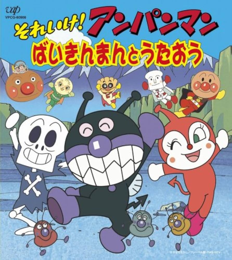 TVサントラ, 中尾隆聖, ドリーミング, 肝付兼太, バイキントリオ, 鶴