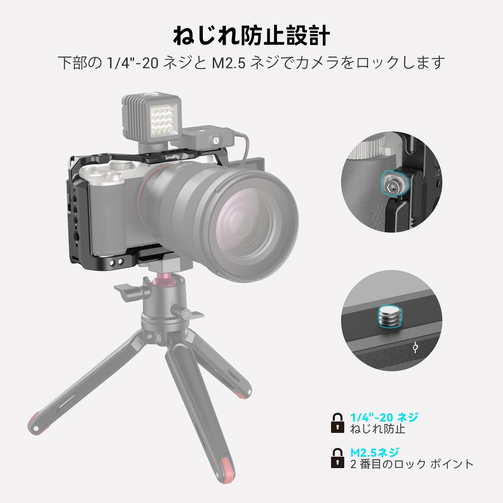 Amazon | SmallRig A7Cカメラ専用ケージ-3081 | SMALLRIG | カメラ用