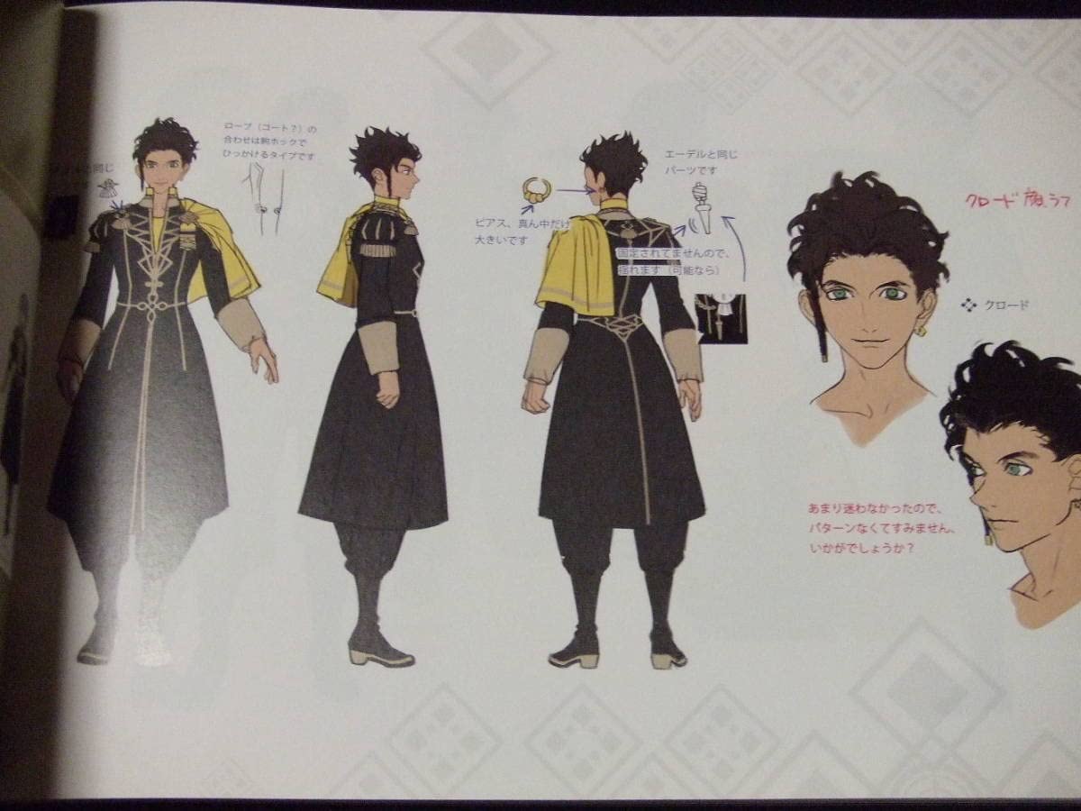 Amazon.co.jp: ファイアーエムブレム 風花雪月 フォドラ アートブック