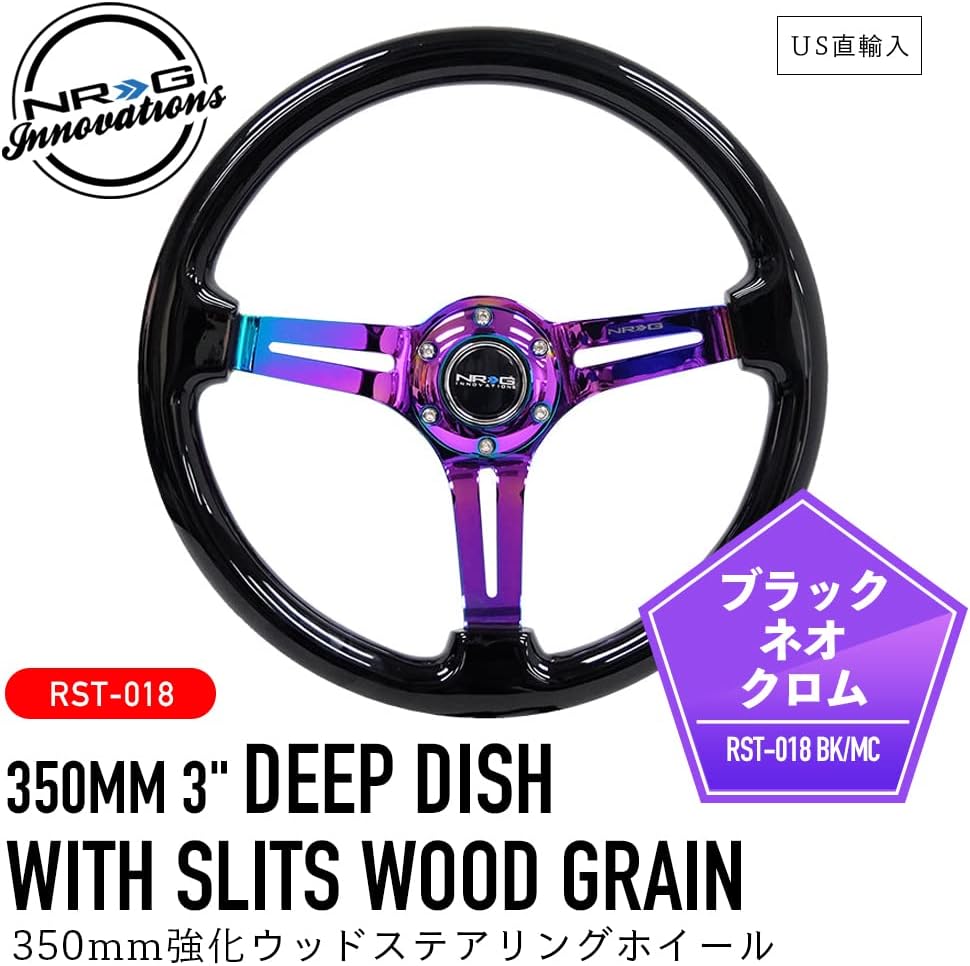 NRG RST-018BK-MC 強化ステアリング 木製 クロームスポーク NRG RST