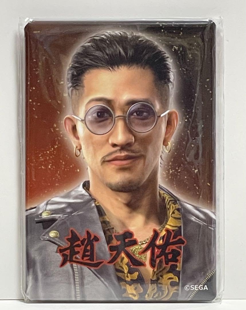 Amazon.co.jp: 龍が如く 缶バッジ 趙天佑 : おもちゃ