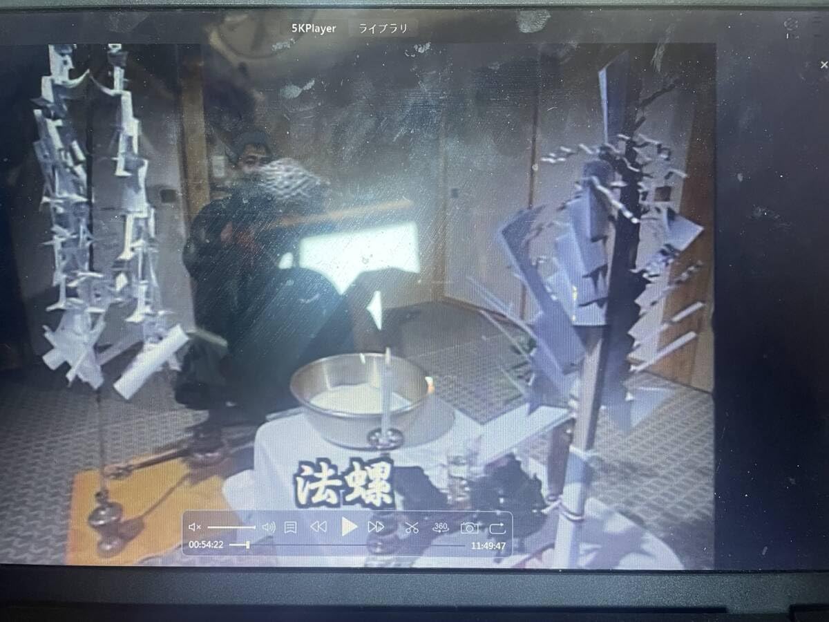 Amazon.co.jp: 希少・入手困難【線香護摩祈祷法本とDVD ビデオ 型紙