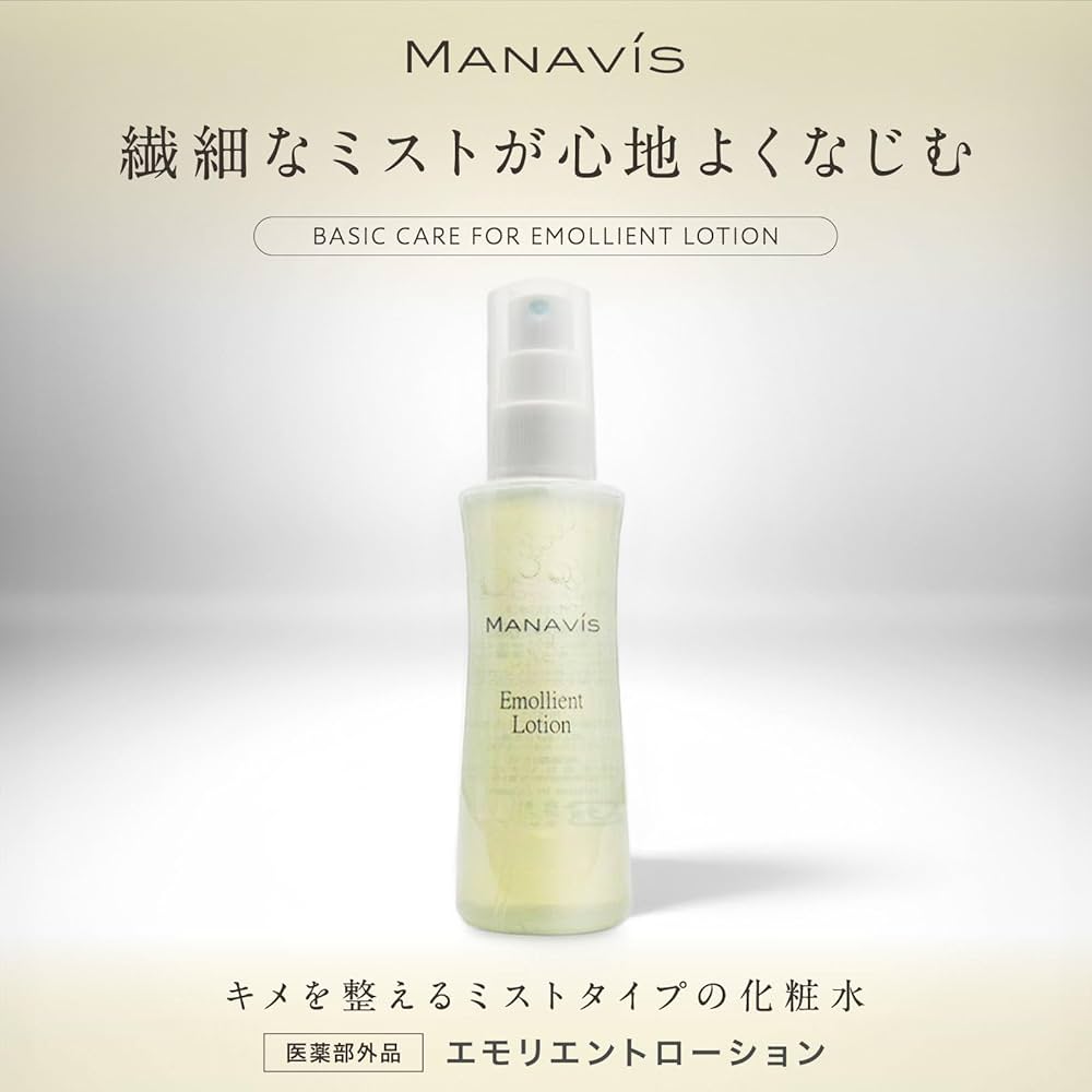 Amazon | 【 マナビス化粧品 薬用エモリエントローションEX 】 MANAVIS