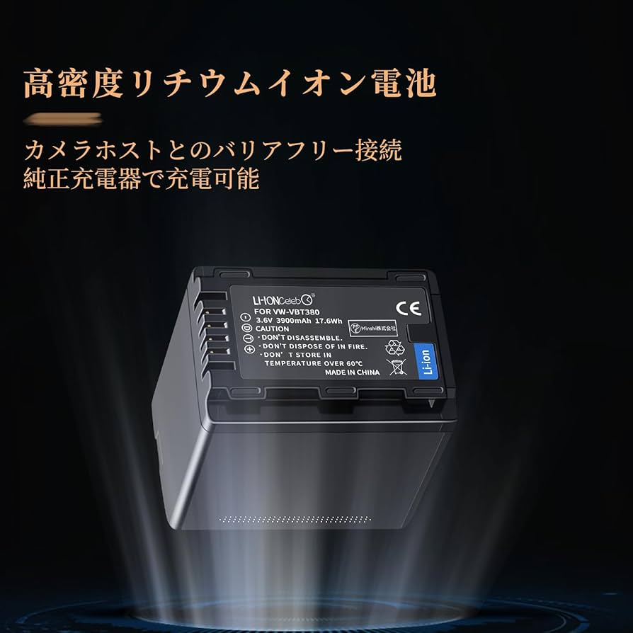 Amazon | Li-ion Celeb Panasonic対応 Panasonic HC-V550M 互換 対応