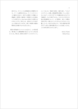 感覚統合とその実践 第3版 | Anita C.Bundy, Shelly J.Lane, 土田玲子