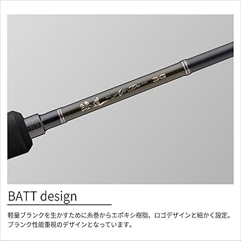 Amazon | メジャークラフト アジングロッド 鯵道 3G AD3-612L/S