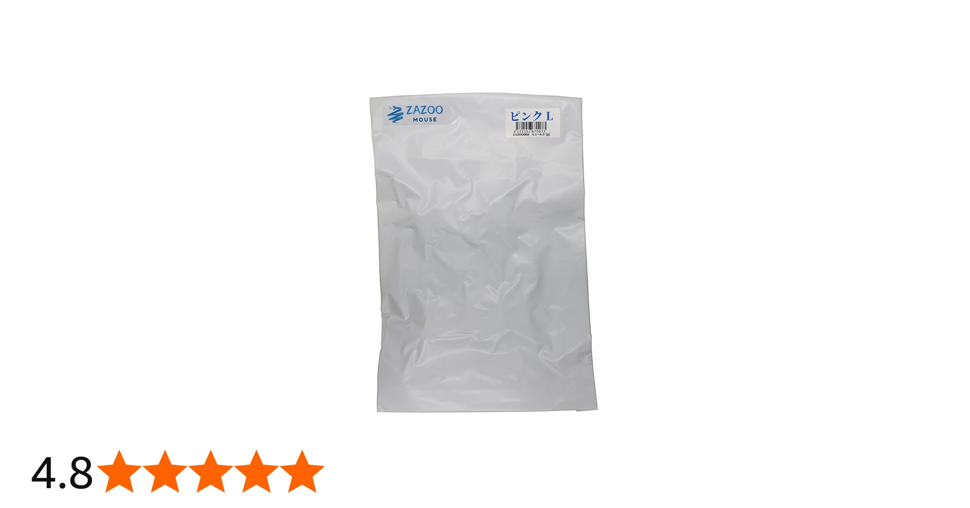 Amazon | ZAZOO 冷凍マウス ピンクマウスL 10匹 4.1〜6g 約4.5cm 真空