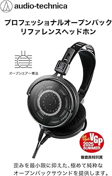 Amazon | オーディオテクニカ ATH-R70xa 開放型 モニターヘッドホン