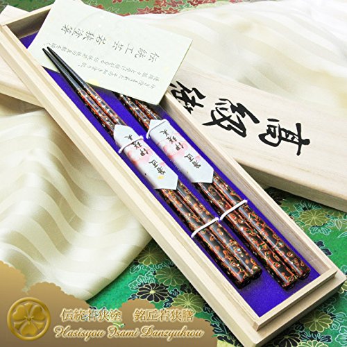 Amazon | ＜伝統工芸螺鈿若狭塗箸＞▽銘匠若狭膳 漆宝夜煌錦 【桐箱入