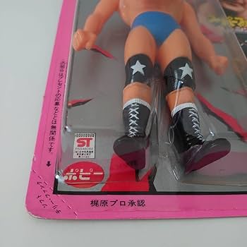 Amazon.co.jp: ポピーソフビ スーパープロレスラーシリーズ テリー