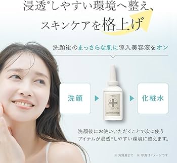 TBC エッセンスボール 30個入り TBC エッセンスボール: スペシャルケア