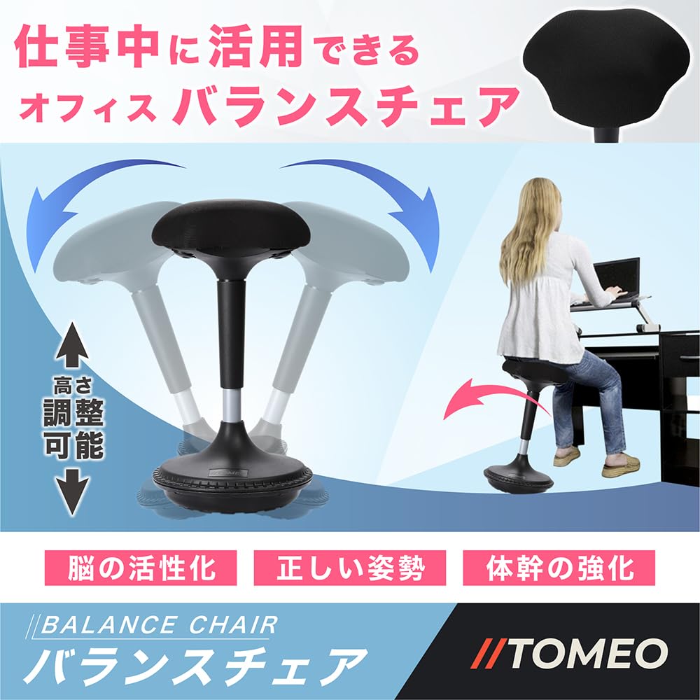 希少モデル STOKKE バランスチェア 腰痛対策 姿勢矯正 ザ・シットは