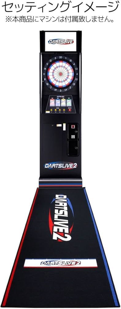 Amazon | DARTSLIVEオリジナル防炎スローマット(スローラインプリント