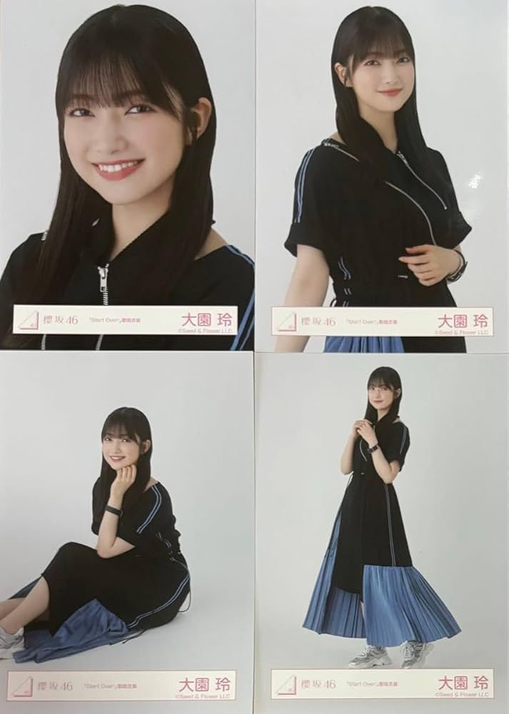 Amazon.co.jp: 櫻坂 櫻坂46 生写真 start over 歌唱衣装 大園玲 コンプ