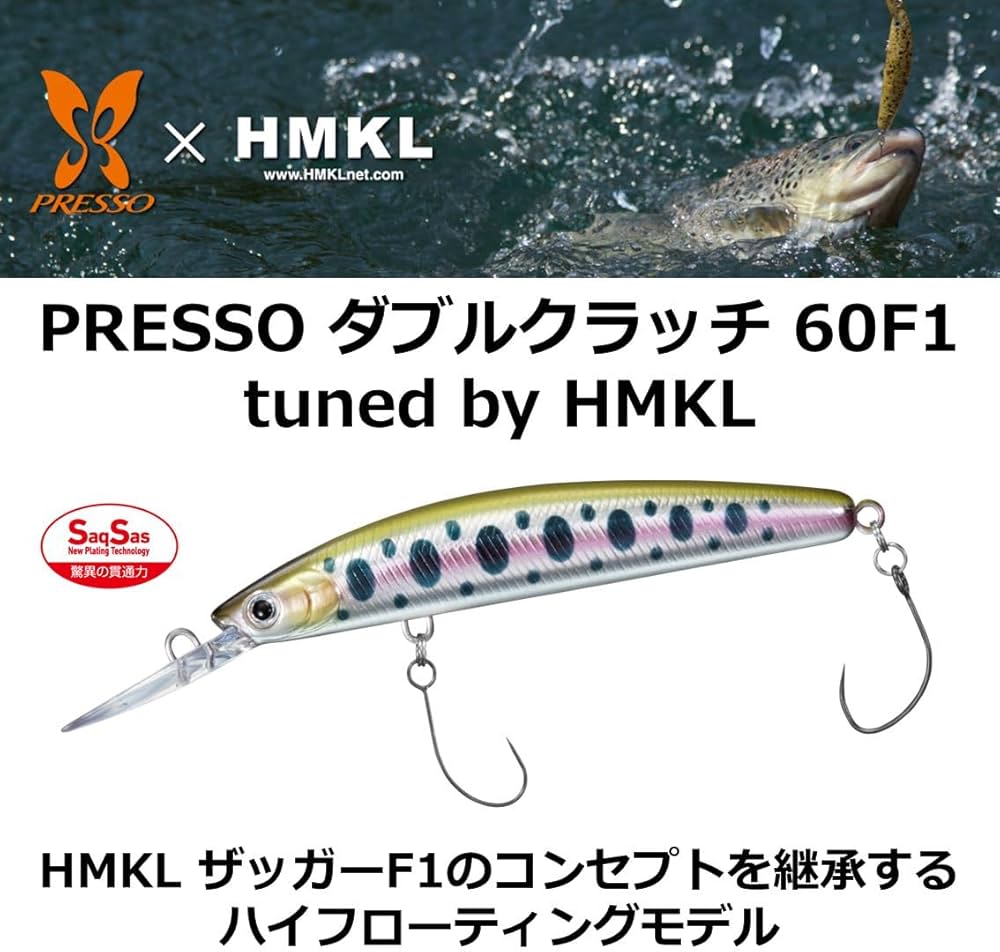 Amazon.co.jp: ダイワ(DAIWA) エリア トラウト プレッソ ダブル