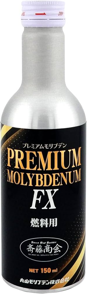 Amazon.co.jp: 【斎藤商会】プレミアム斎藤モリブデン FX(燃料用添加剤