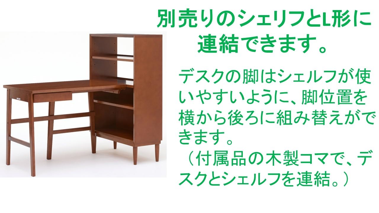 Amazon｜カリモク60 デスク 幅90cm karimoku S36300MWK｜チェスト