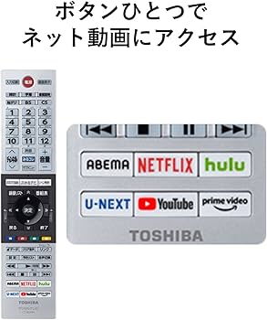 Amazon | REGZA 24V型 液晶テレビ レグザ 24V34 ハイビジョン 外付け