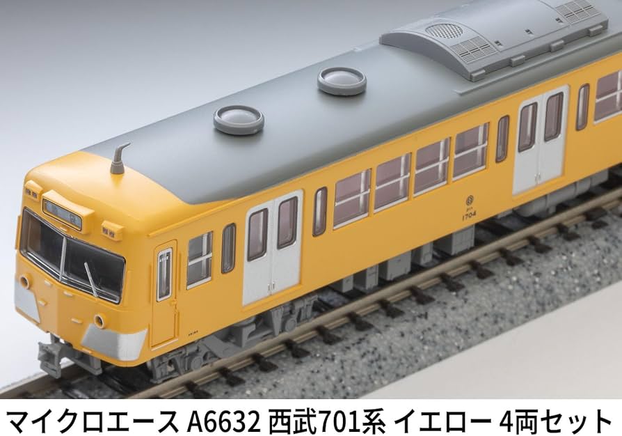Amazon | マイクロエース Nゲージ 西武701系 イエロー 4両セット 鉄道