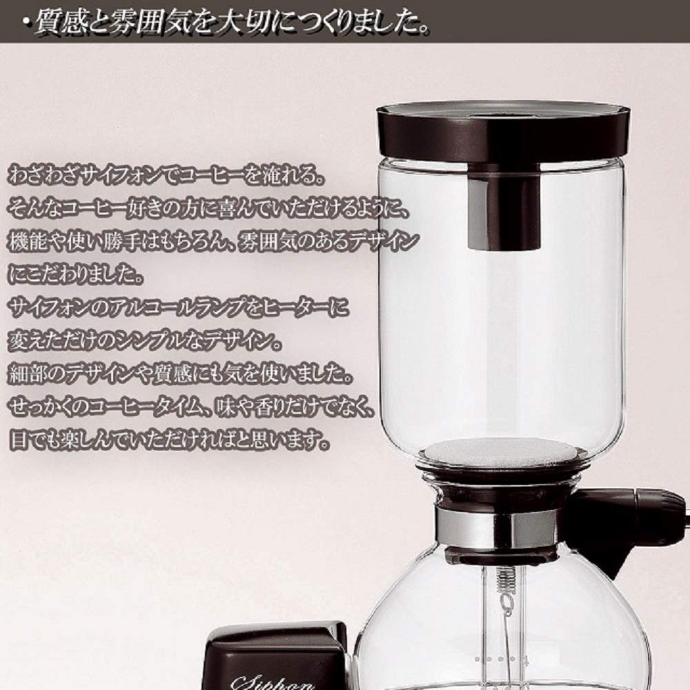 Amazon | ツインバード サイフォン式コーヒーメーカー CM-D854BR 日本