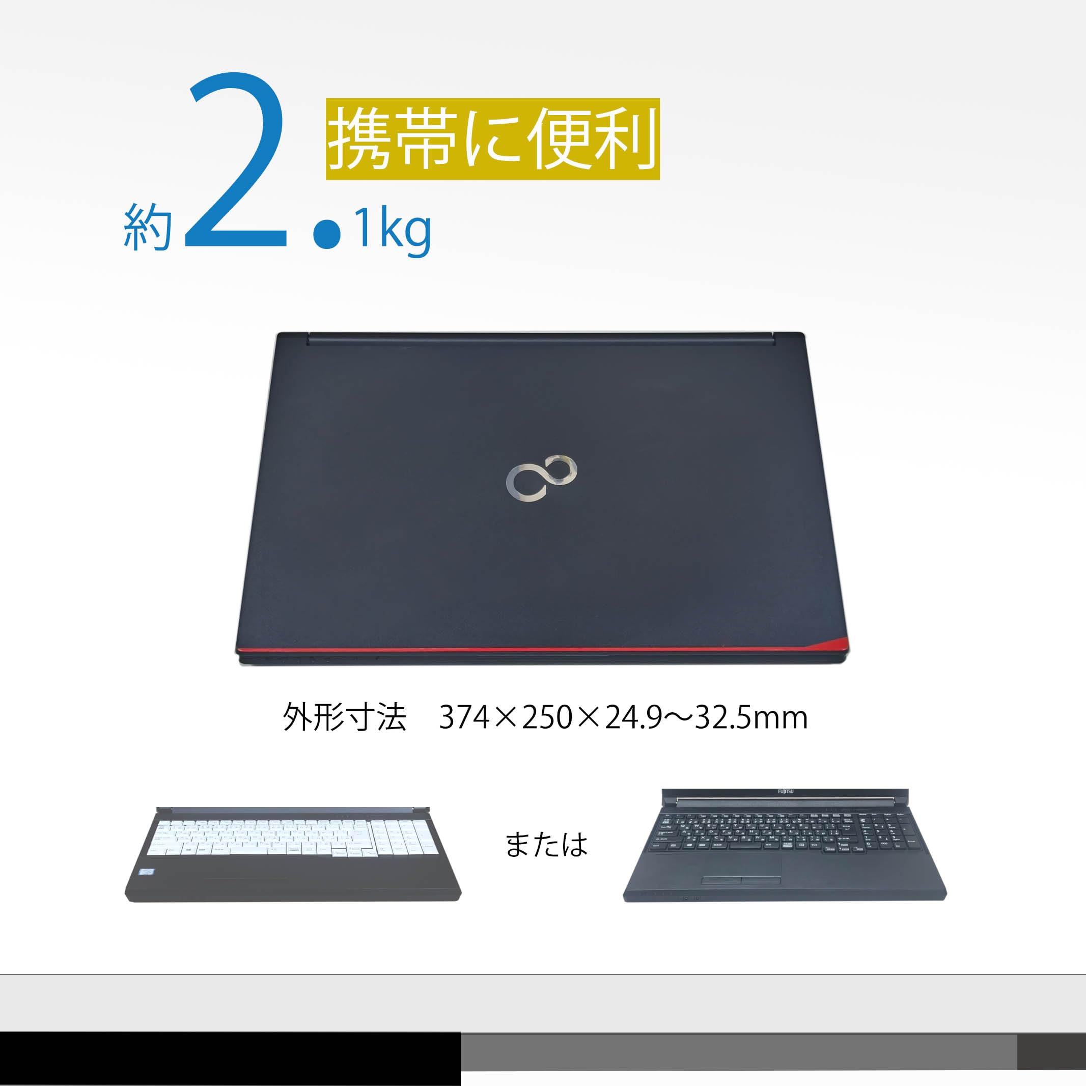 Amazon.co.jp: WEBカメラ内蔵 ノートパソコン LIFEBOOK A5510 / 最新MS