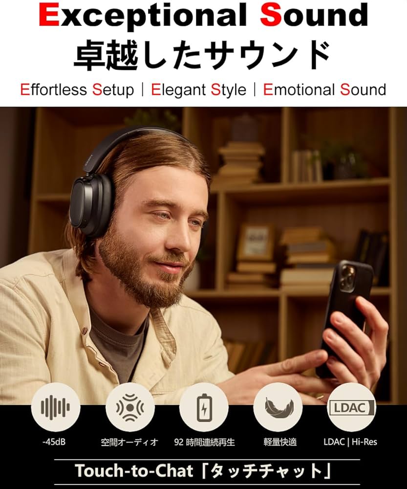 Amazon.co.jp: Edifier 【エディファイア】 ES850NB Bluetooth