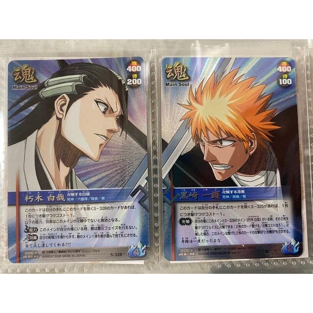 ブリーチ ソウルカードバトル デッキケース 非売品 【公式通販】